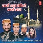 Ramzan Aaya Momino Ramzan Aaya - Haji Tasleem Aasif Song Download