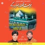 Hum Mast Qalandar Sabir Ke - Haji Tasleem Aasif Song Download