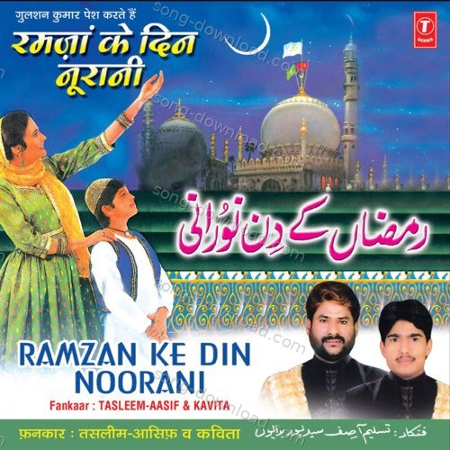 Ramzan Ke Din Noorani Haji Tasleem Aasif MP3 Download